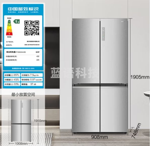 海尔（Haier）657升全空间保鲜十字双开四开门家用电冰箱一级能效变频无霜大容量以旧换新BCD-657WGHTD19S7U1