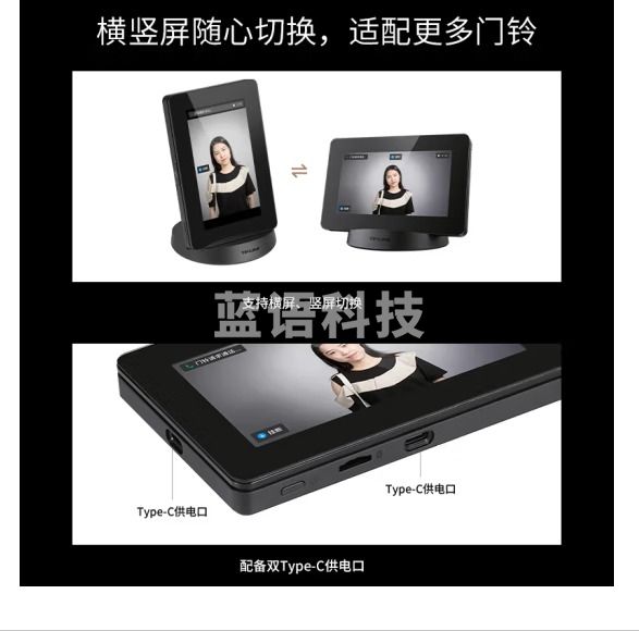 TP-LINK 门铃伴侣无线wifi可视对讲主机 5英寸高清监控显示大屏 搭配智能门铃电子猫眼安防摄像头 TL-DP2