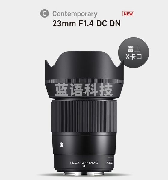适马（SIGMA）23mm F1.4 DC DN｜Contemporary 半画幅 大光圈定焦镜头 微单人像（富士X卡口）