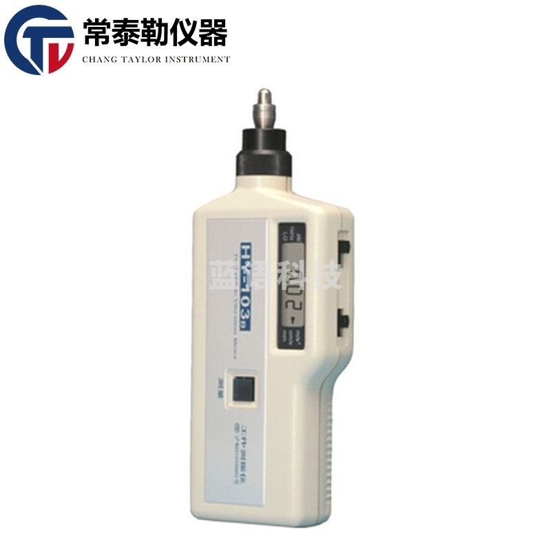-sfmit 工作测振仪 HY-103B 便携振动仪 机械电机轴承振动测量仪 测试仪 HY-103B 仪器仪表零部件-