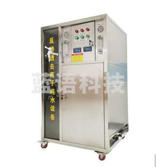 博科 高校实验室科研反渗透纯水机去离子水LD-RO-VA-05T涂装