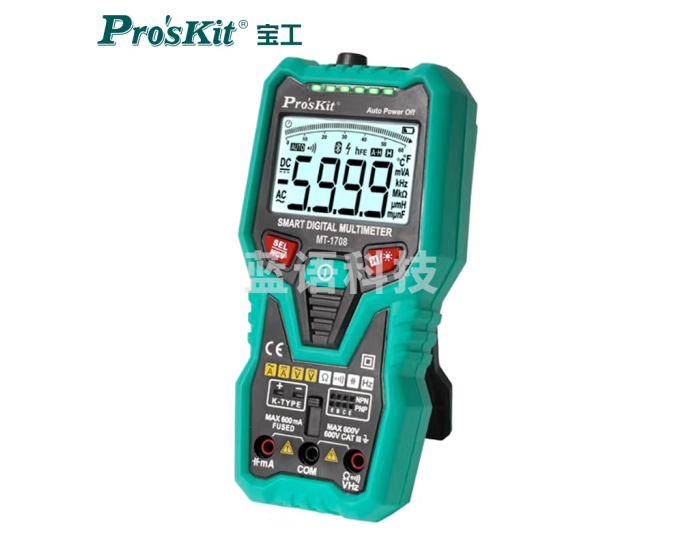 宝工（Pro'sKit）MT-1708多功能防烧自动量程数字电工万能表真有效值测量万用表