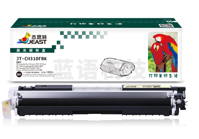 杰思特CE310A硒鼓黑色JT-CH310BK适用惠普M175NW M275 CP1025NW佳能lbp7010c打印机粉盒 cp1025硒鼓