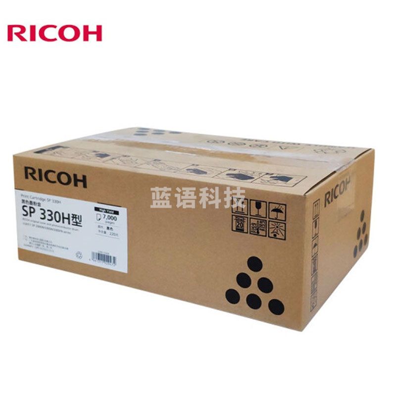 理光（Ricoh）SP 330H型 大容量墨粉盒 适用于SP 330DN/330SN/330SFN