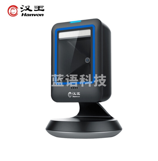 汉王（Hanvon）HW-1100N二维码影像式扫描平台 收款盒子扫码盒 餐饮零售快递仓储物流超市收银扫描器