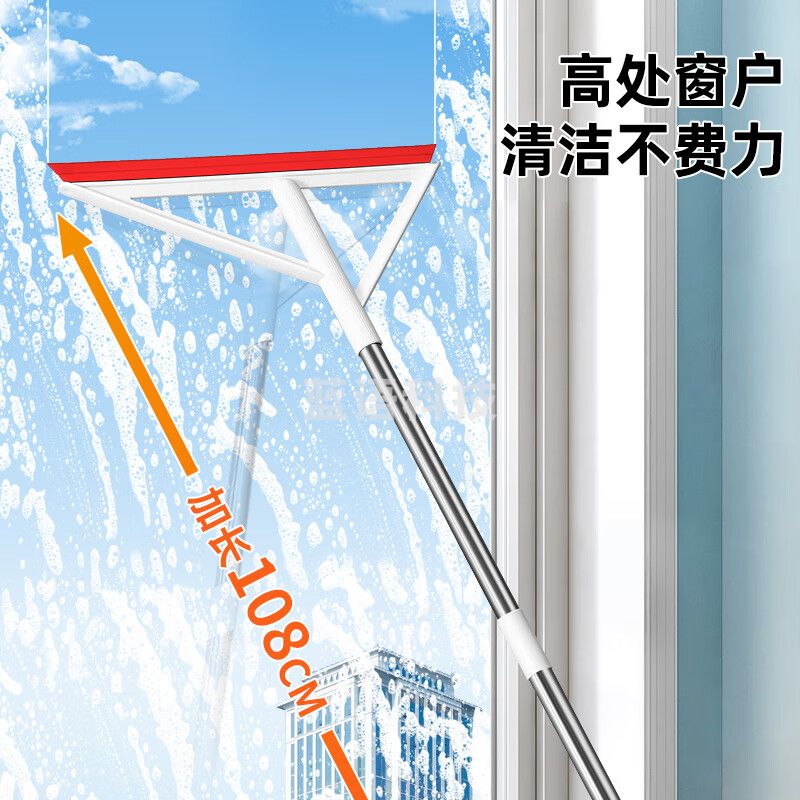 好媳妇 长柄多功能魔术扫把 刮水器 硅胶拖把 HD-7303A-40