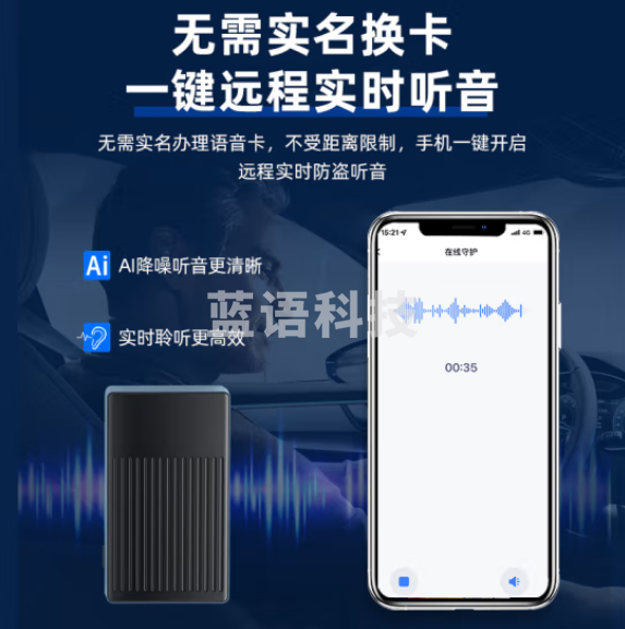 途强GPS定位器汽车追踪器防盗录音车辆微型车载跟踪器 标准款