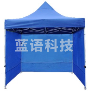 户外帐篷 临时隔离点 3*3米 不含安装