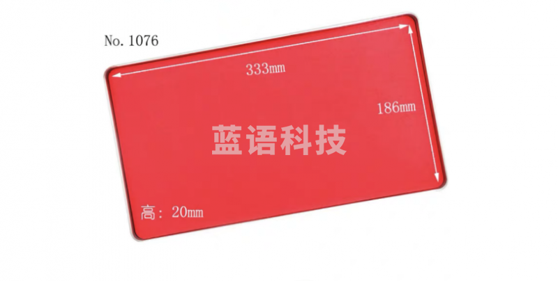 亚信快干印台1076 333*186mm 红