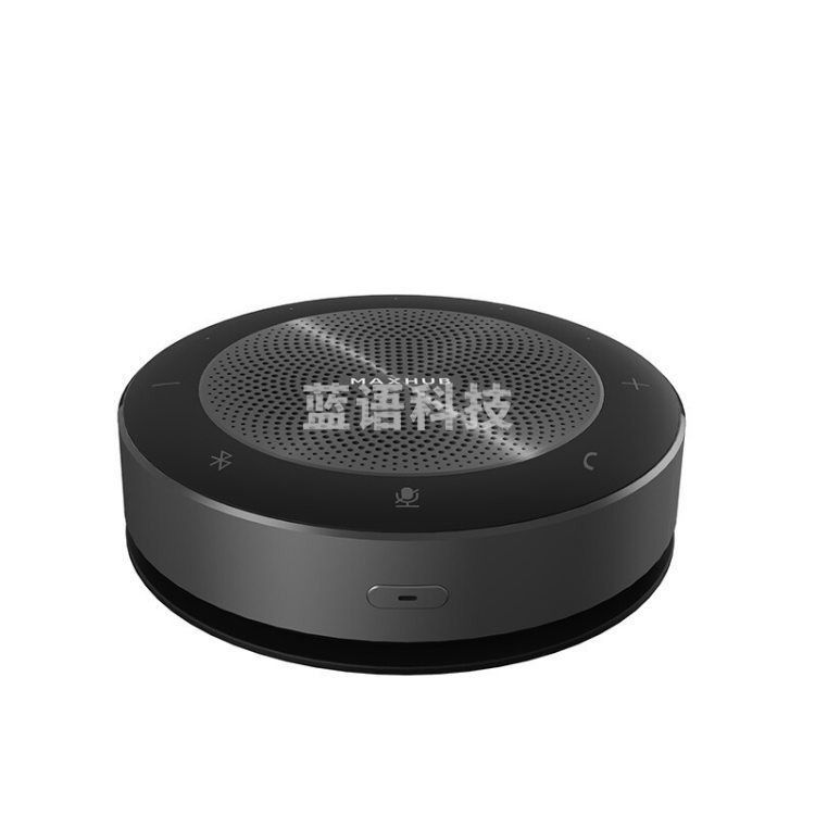 MAXHUB  BM21  视频会议全向麦克风 桌面扬声器 无线蓝牙