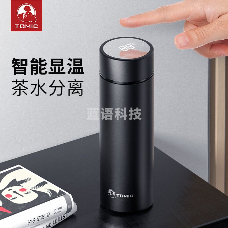 特美刻(TOMIC)智能杯-TW00041 450ml(个)