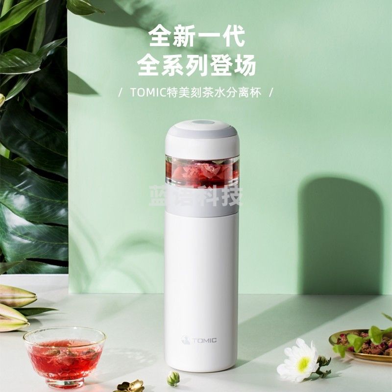 特美刻(TOMIC)泡茶杯-TW60021 370ml(个)