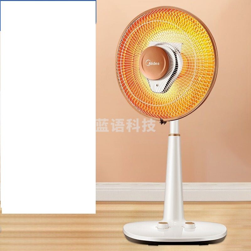 美的取暖器 NPS10-15B 小太阳取暖器 烤火炉电暖器摇头升降电暖器户外办公室倾倒断电1000W大功率