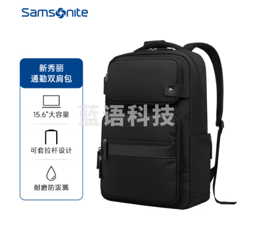新秀丽（Samsonite）双肩包电脑包男商务旅行通勤背包书包笔记本电脑包14英寸BY4黑色
