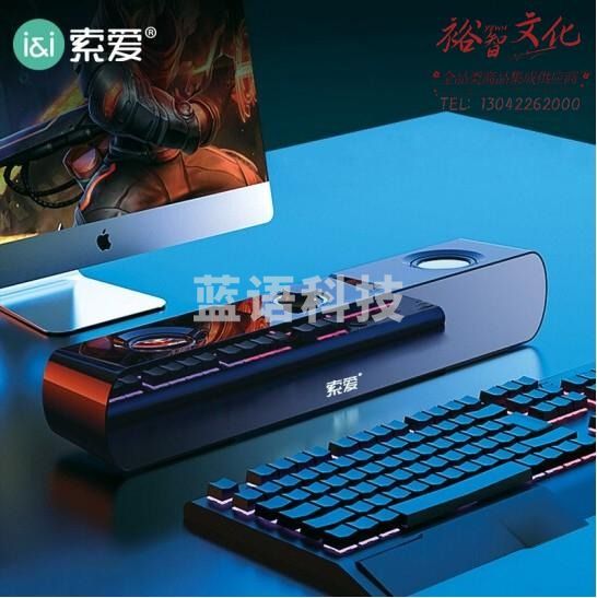索爱 蓝牙版 电脑音响 SH16 蓝牙音箱 桌面低音炮 黑