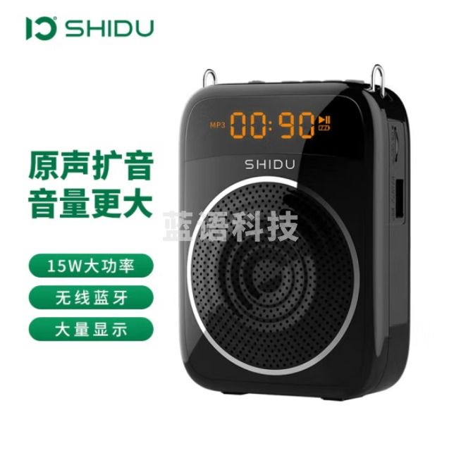 十度S298 小蜜蜂扩音器 教师上课用麦克风 大音量大功率喇叭扬声器