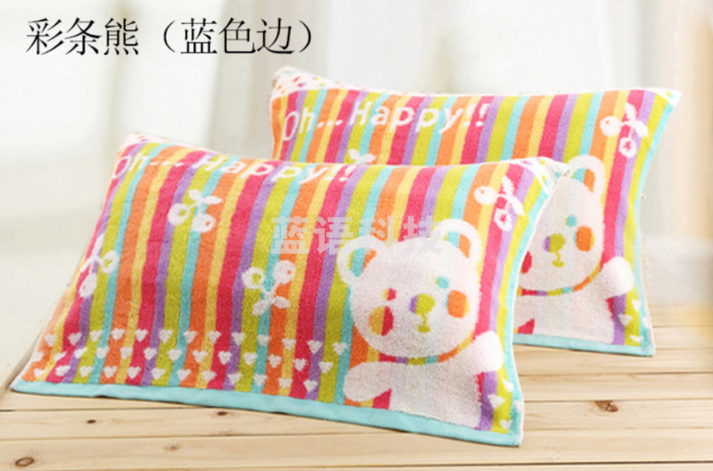 沐凡 纯棉枕巾一对装 加大加厚枕头巾 彩条熊蓝色边50*75cm（对）