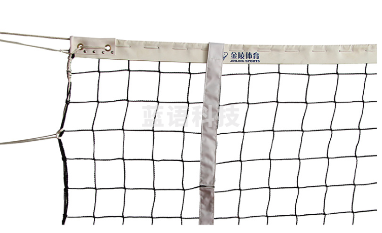 金陵 标准排球网