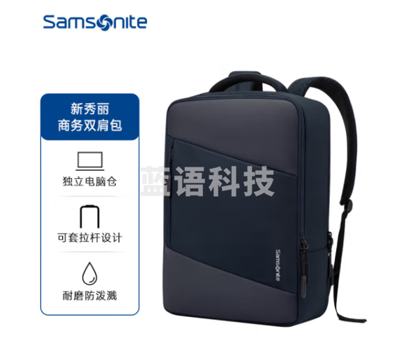 新秀丽（Samsonite）双肩包电脑包15.6英寸男士商务背包旅行包笔记本电脑包 BT6黑色