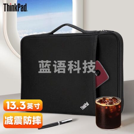 ThinkPad联想笔记本电脑内胆包轻薄简约手提包12.5/13.3/14/16英寸苹果华为戴尔适用 13.3英寸NewS2/13s等