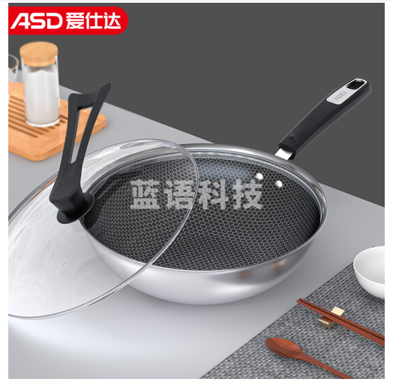 爱仕达(ASD) 炒锅不粘锅304不锈钢蜂窝平底炒菜锅 不沾少油烟可铁铲翻炒 电磁炉煤燃气通用锅盖可立
