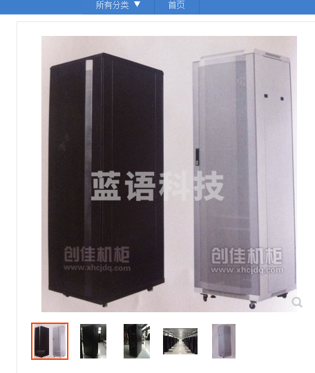 创佳机柜