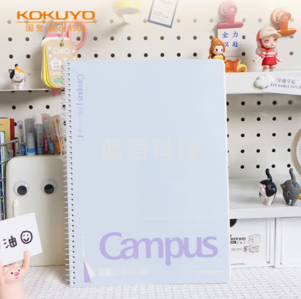 国誉(KOKUYO)螺旋装订本Campus笔记本子易撕本·经典点线系列 8mm点线 B5/50张/本 紫色 WCN-SB558V