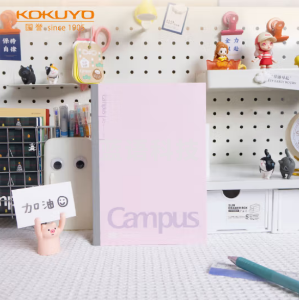 国誉(KOKUYO)无线装订本Campus笔记本子胶装本·经典点线系列 8mm点线 A5/80张/本 粉色 WCN-NA588