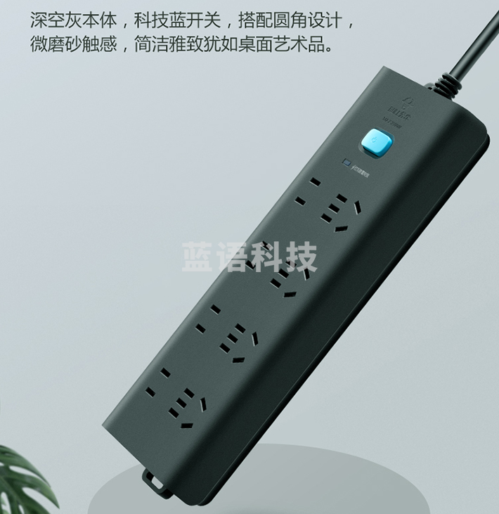 公牛（BULL）防雷插座/插线板/插排/排插/接线板/拖线板 GN-H5440 8位总控全长3米