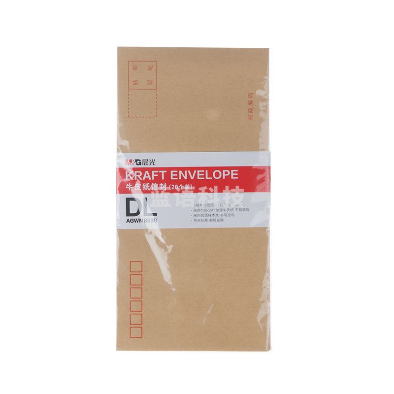 晨光AGWN8530 牛皮纸信封 20个/包
