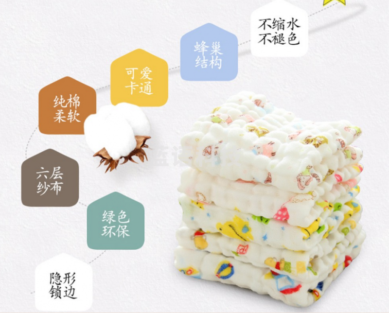 沐凡 口水巾加厚纯棉纱布全棉方巾 五条装30*30cm