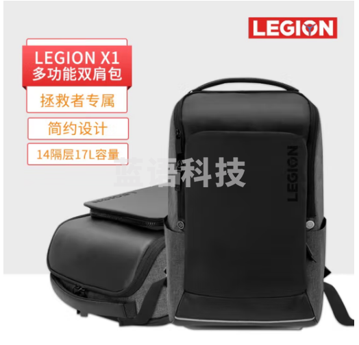 联想（Lenovo）拯救者电脑包 16英寸笔记本游戏本多功能双肩包大容量商务包 黑色