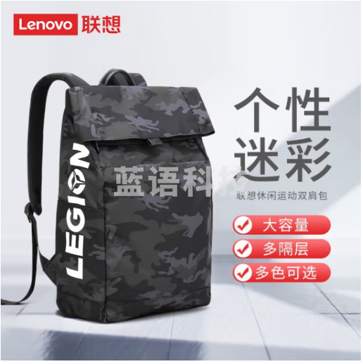 联想（Lenovo）电脑包笔记本双肩包 16英寸拯救者游戏本背包 商务旅行包 黑色