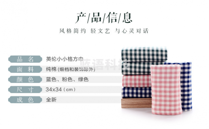 沐凡 毛巾纯棉方巾 全棉纱布加厚小方巾 小小格3条装34*34cm