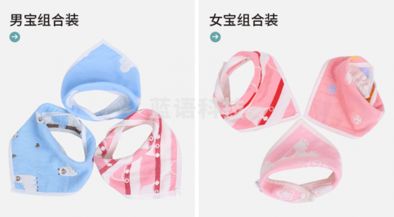 沐凡 口水巾纯棉六层纱布三角毛巾 六条装男宝花色30*45cm