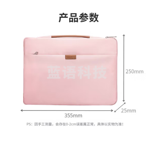 联想（Lenovo）笔记本电脑包手提包14-15英寸内胆包公文包适用苹果华为联想小新 B12粉色