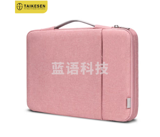 泰克森（taikesen） 笔记本内胆包手提14英寸男女适用联想小新华为苹果pro电脑保护套