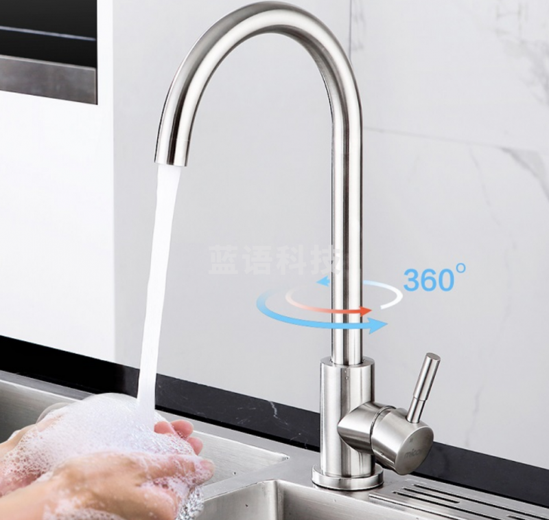 四季沐歌 MICOE M-C100H家用304不锈钢厨房水龙头 厨房水槽冷热龙头 360°自由旋转洗菜盆龙头