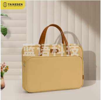 泰克森（taikesen）笔记本电脑包14英寸女手提适用苹果华为联想小新pro小米air13