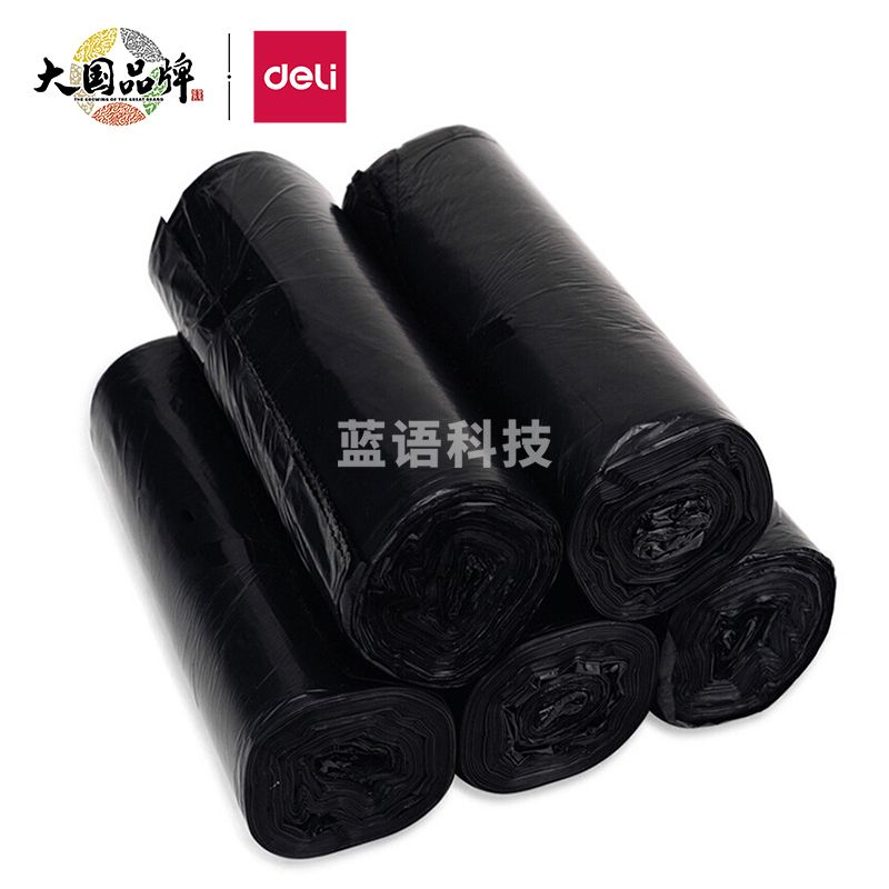 得力(deli)5卷(150只)办公垃圾袋50*60cm 黑色33071