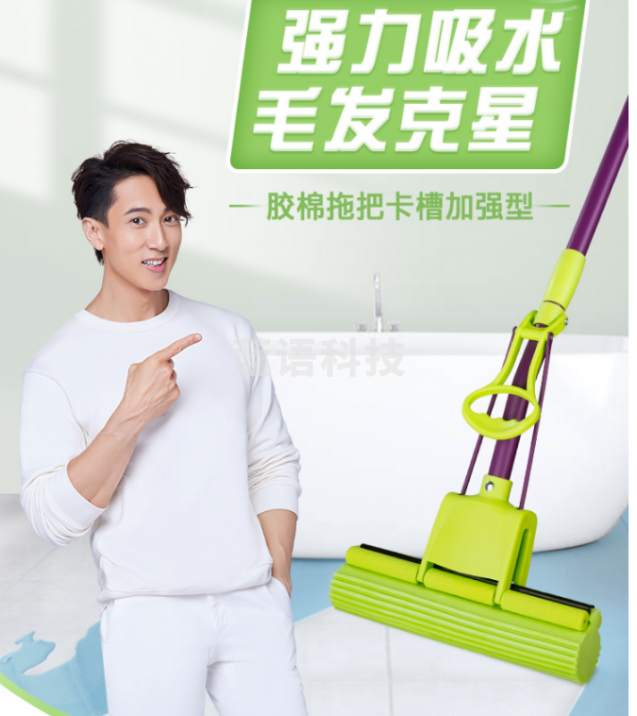 妙洁 胶棉拖把 吸水海绵自带清洁刷 送原装替换头 共2个拖把头