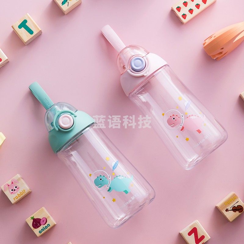 茶花(CHAHUA) 塑料弹盖优孚随行杯儿童款530ml 粉色 361004