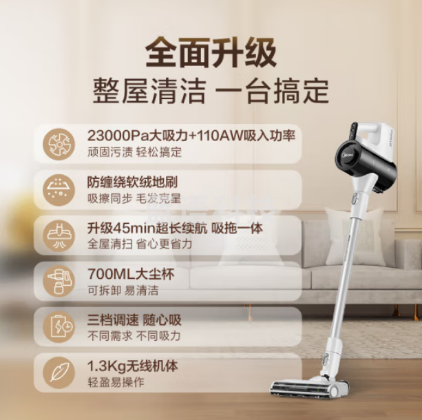 美的(Midea)吸尘器Q3 无线手持毛发不缠绕 大吸力小型吸擦洗地拖地吸拖一体拖地机 配壁挂式充电架