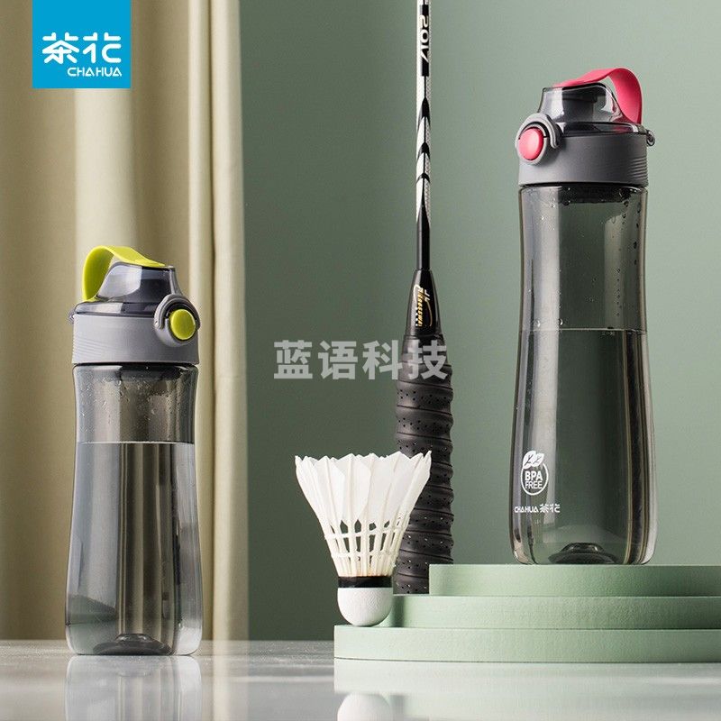 茶花(CHAHUA)派乐运动随行杯tritan材质 610ml 绿色