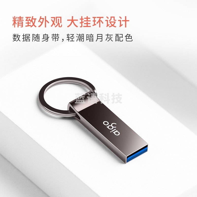 爱国者（aigo）32GB USB3.1 高速读写U盘 U310 Pro 金属U盘 读速100MB/s 防水防尘