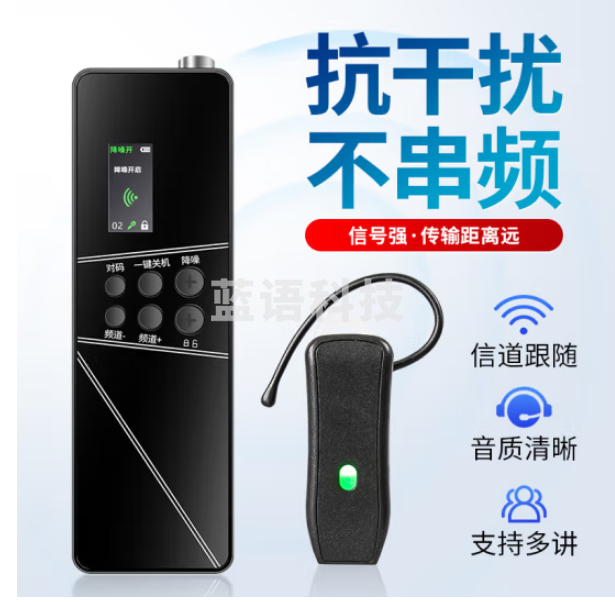 山水间G560R 无线讲解器 一对多导游耳机讲解解说器设备 讲解用耳麦系统 单个发射机
