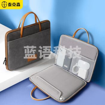 泰克森（taikesen）笔记本电脑包手提适用苹果pro13.3华为联想air14英寸保护套男七夕