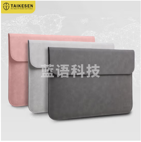 泰克森（taikesen）笔记本电脑内胆包适用联想苹果macbook保护套pro13.3英寸  颜色备注