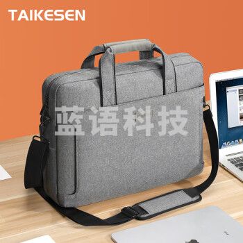 泰克森（taikesen）电脑包手提适用华为小米苹果联想小新13.3/14英寸笔记本单肩公文