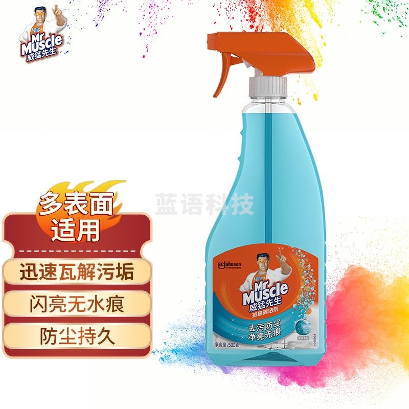 威猛先生（Mr Muscle） 玻璃清洁剂 500g 浴室车窗清洁剂 不留水痕 去污防尘 持久洁净